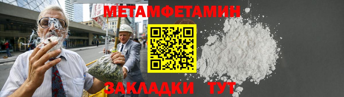 АМФЕТАМИН Розовый  Вход с VPN  Amphetamine  Среднеуральск 