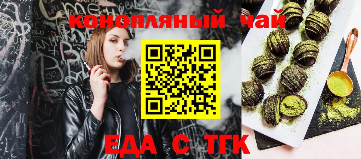 Canna-Cookies конопля  Вход с VPN  Среднеуральск 