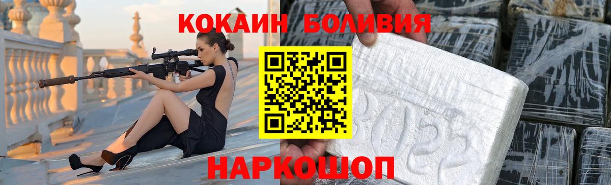 Среднеуральск  Cocaine 97%  Вход с VPN  Cocaine  Кокаин 97% 