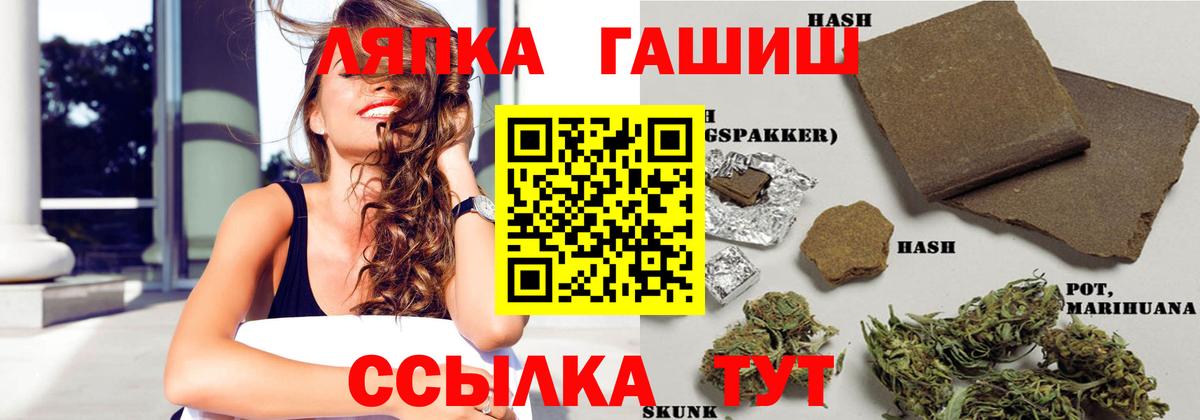 Гашиш Premium  Вход с VPN  Гашиш  ГАШ индика сатива  Среднеуральск 