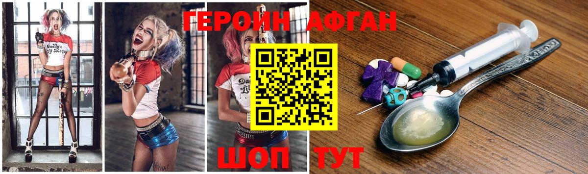 Героин герыч Среднеуральск