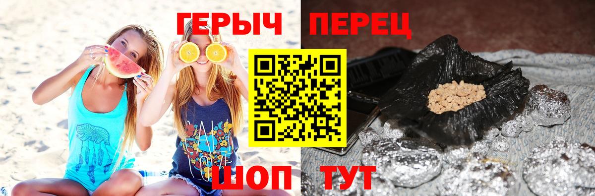 Среднеуральск  Героин афганец  Вход с VPN 