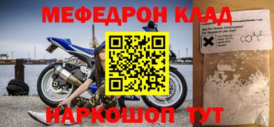 таблы Нягань