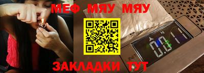 кокаин Обнинск
