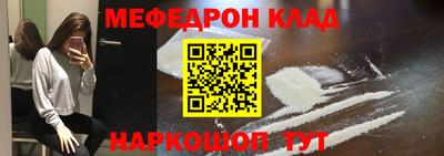 кокаин Обнинск