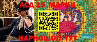 кокаин Обнинск
