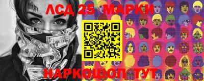 кокаин Обнинск