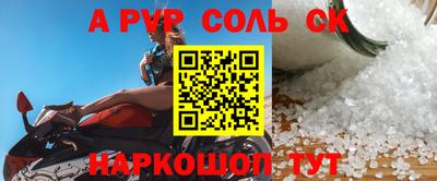 таблы Нягань