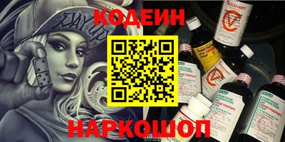 дмт Обь