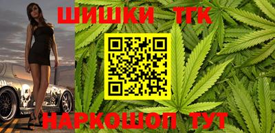 кокаин Обнинск