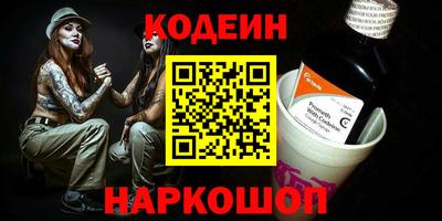 таблы Нягань