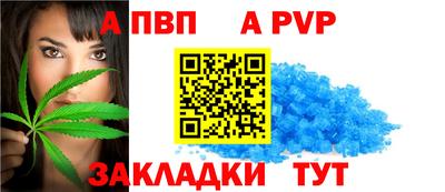 таблы Нягань