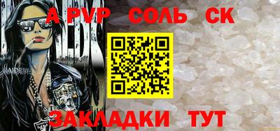 кокаин Обнинск