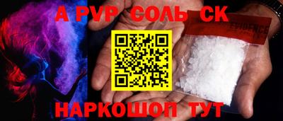 таблы Нягань