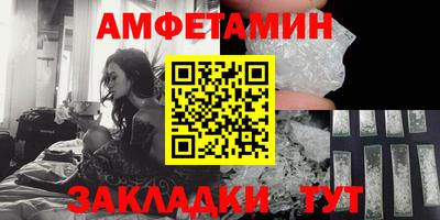 таблы Нягань