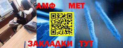 таблы Нягань