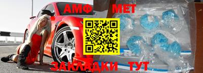 дмт Обь