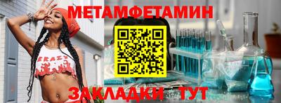 таблы Нягань