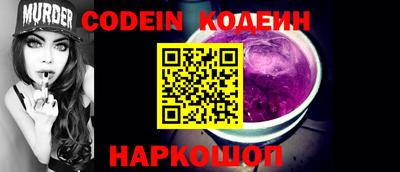 кокаин Обнинск