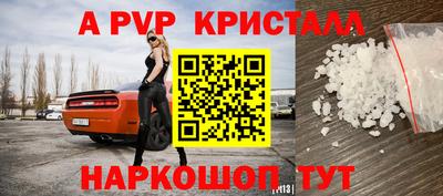 кокаин Обнинск