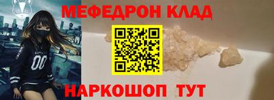таблы Нягань