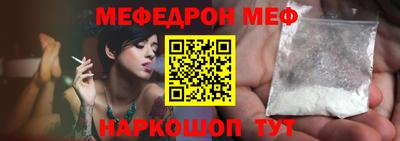 таблы Нягань
