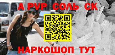 кокаин Обнинск
