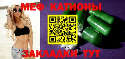 кокаин Обнинск