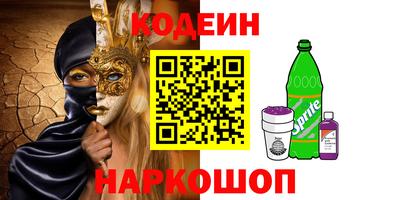 кокаин Обнинск