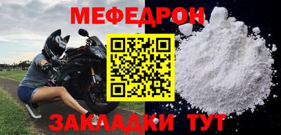 таблы Нягань