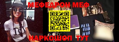 таблы Нягань