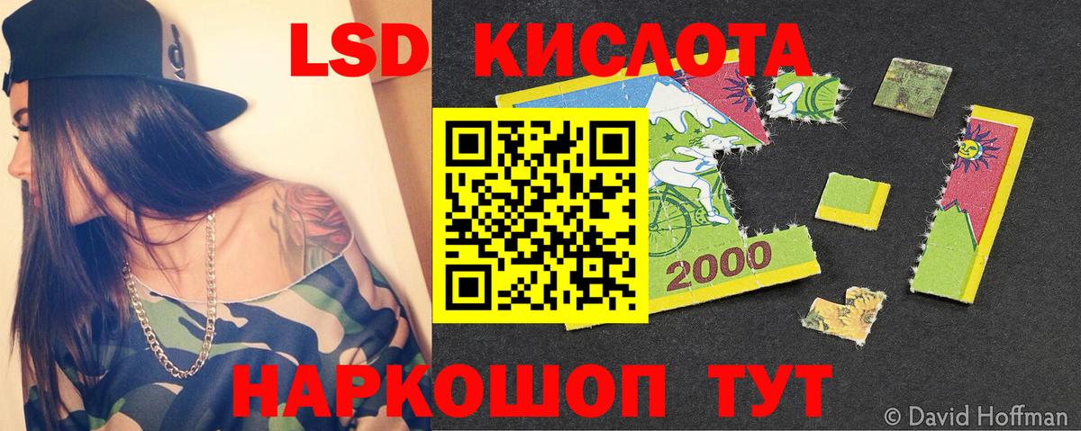 LSD-25 экстази ecstasy Среднеуральск