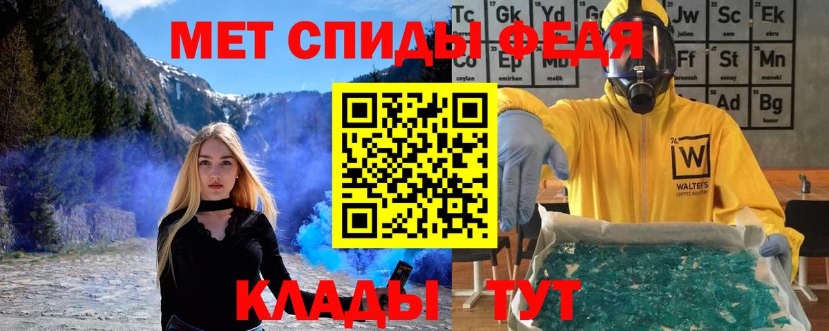 Первитин кристалл Среднеуральск