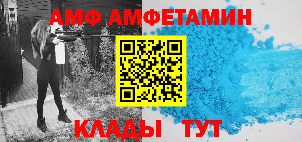 МЕТАМФЕТАМИН витя  Вход с VPN  Среднеуральск 