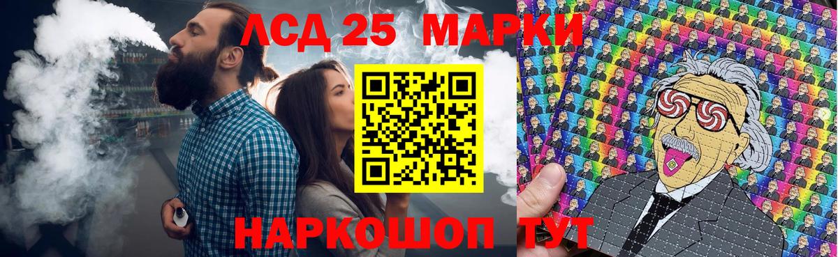 Марки 25I-NBOMe 1,5мг  Вход с VPN  Среднеуральск 