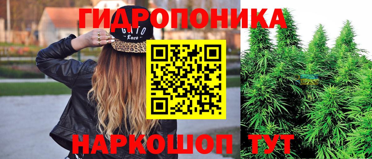 МАРИХУАНА White Widow  Каннабис Bruce Banner  Среднеуральск  Конопля конопля  Вход с VPN 