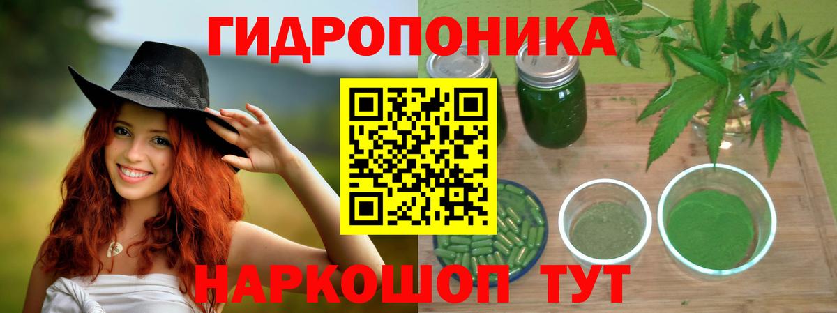 МАРИХУАНА планчик Среднеуральск